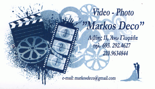 Video - Photo "Markos Deco"